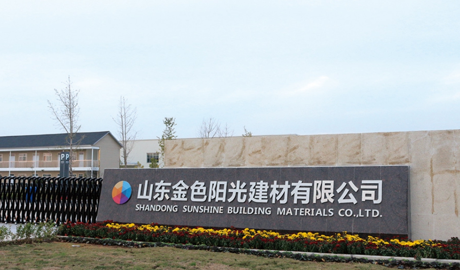 A2防火板生产工厂场景.jpg