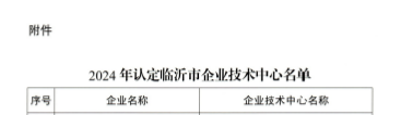 技术中心2.png