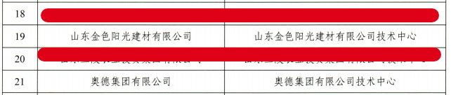 技术中心3.png