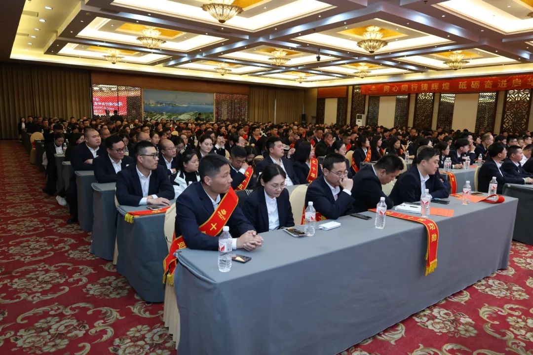 山东金湖彩铝集团2024财年总结表彰暨2025财年工作部署